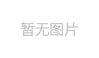 煙臺鋼結(jié)構(gòu)為什么可以受力較為一致？