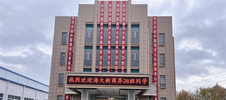 同學(xué)少年風(fēng)華正茂，九萬里風(fēng)鵬正舉