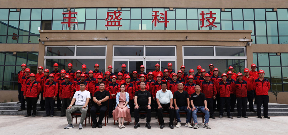 公司簡介(圖1) 公司簡介(圖1)